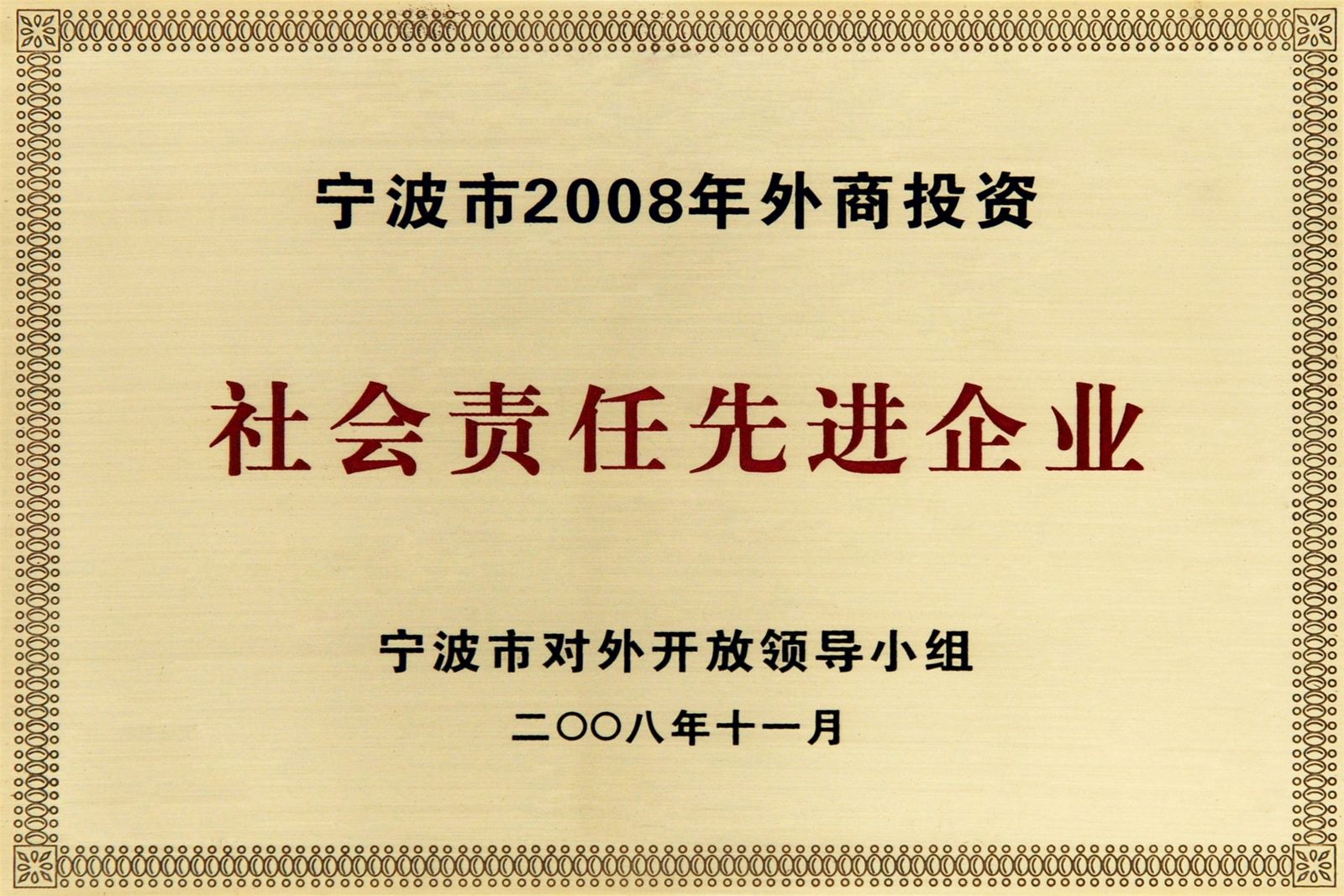 香港六台宝宝典资料大全